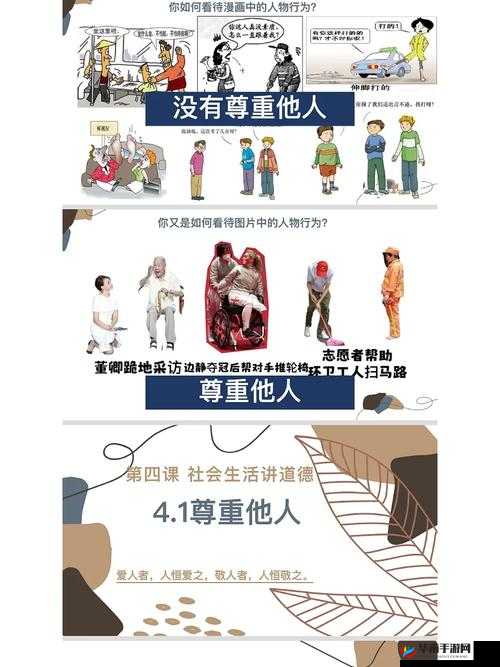 观看 B 站频道视频的注意事项:遵守法律法规、尊重他人权利、不发布违规内容