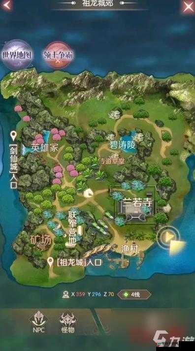 完美世界手游折枝换酒隐藏任务攻略：探索完美大陆的神秘角落