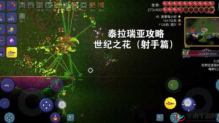 泰拉瑞亚：左轮获取攻略与全面解析