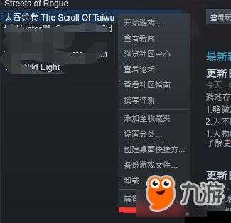 以太吾绘卷关闭云存档方法