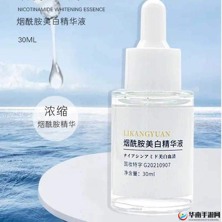 久久久国产精华液 2023 网络疯传：真有那么好吗