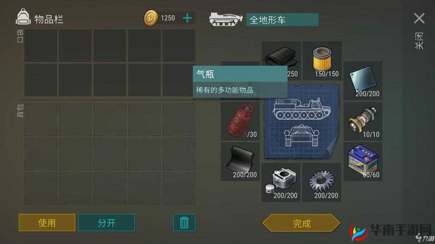 地球末日生存中气瓶的获取方式及途径全解析