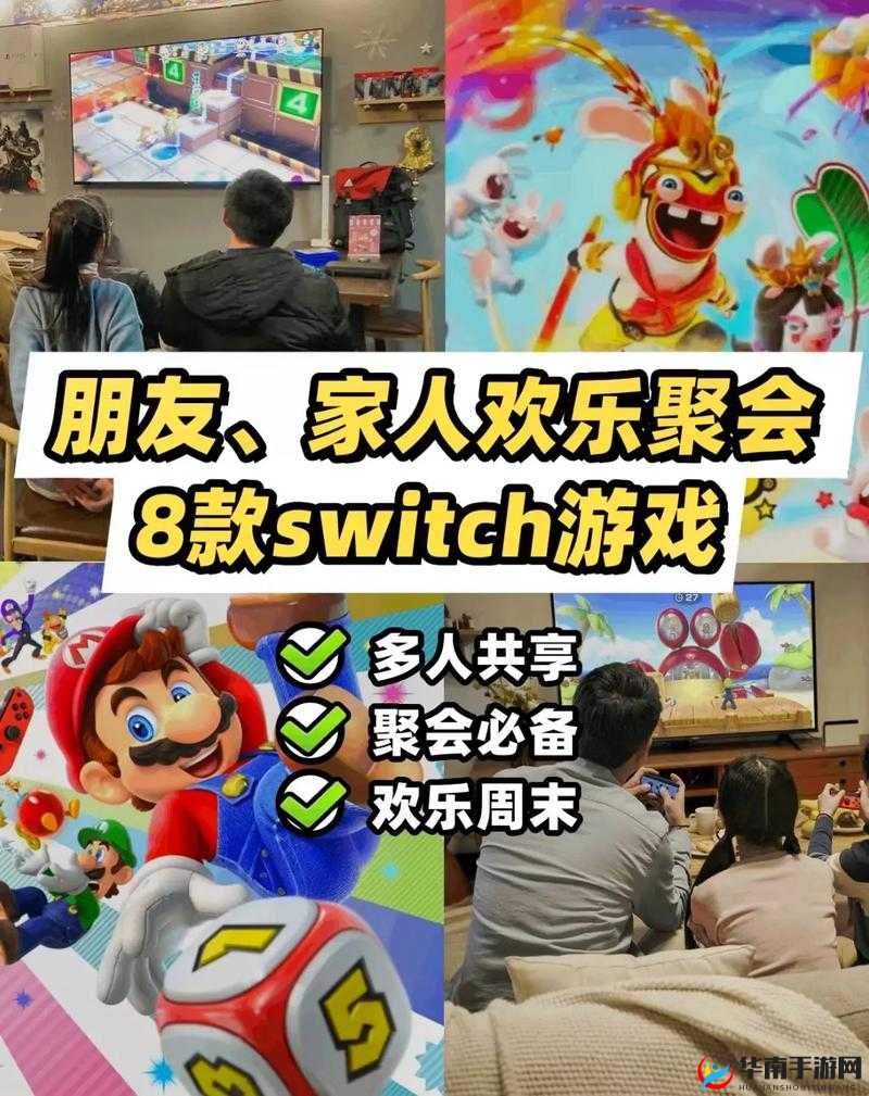 四人换着玩游戏：轮流上阵展风采