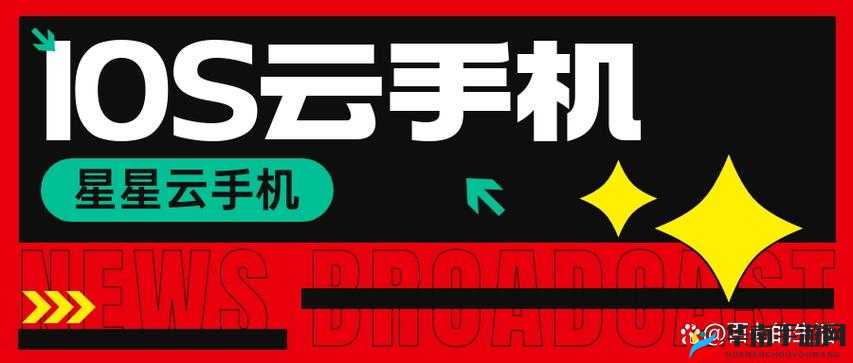 HD 中国成熟 IPhone 能无限制进出-平台：畅享无限可能