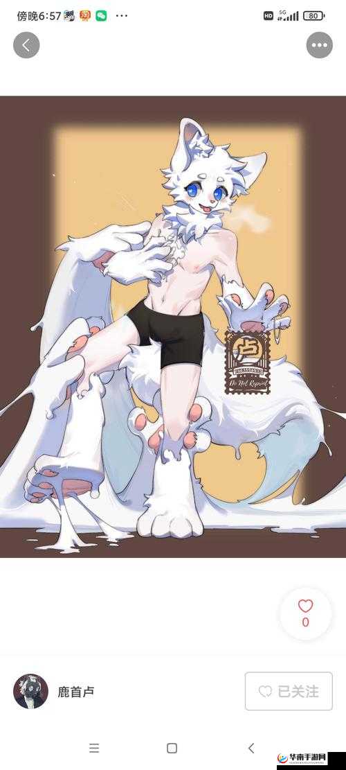 兽化 transfur 液体吸收：探索未知的奇幻之旅