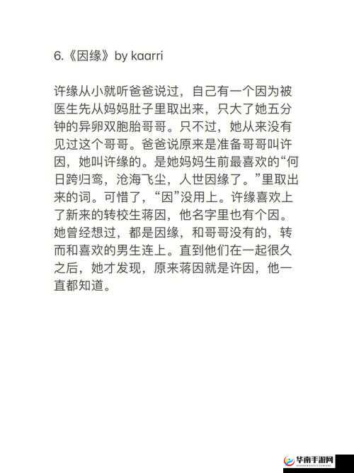 小扫货水能么多叫出来骨科新增多个线路解答及相关内容
