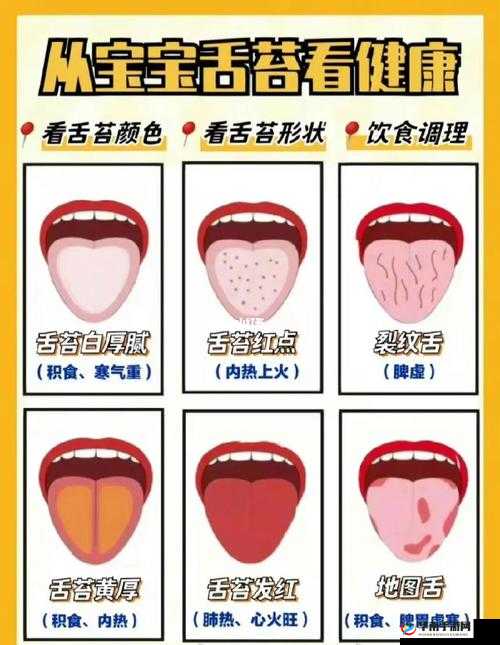 温热的舌头搅拌着疼怎么办:原因及解决方法