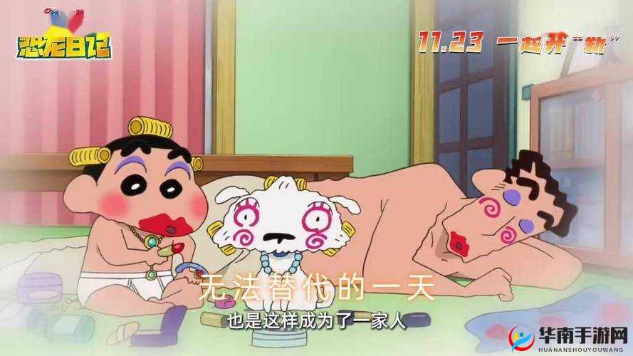 又白又大的两座峰要凉：危机来袭