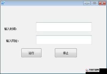 网站免费进入窗口软件:高效便捷的访问工具