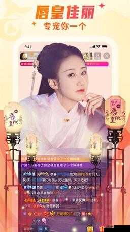 秀色直播安卓版-秀色直播免费观看下载升级新引擎全新体验