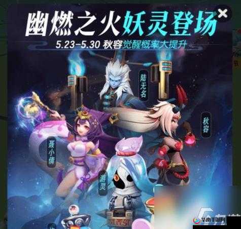 一起来捉妖试炼蛇全方位技能属性详细图鉴解析指南