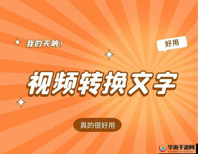 9.1 短视频:下载后可直接观看,你想试试吗?