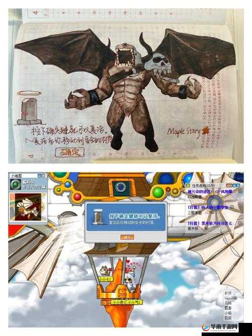 关于《冒险岛2》中斧木妖的刷怪地点与图鉴解析——探险者必看的详细攻略