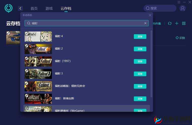辐射4：利用游戏漏洞快速获取金币经验道具和点数的方法与技巧