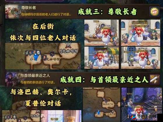 DNF 春节地下城神秘隐藏任务 惊喜与挑战等你来探索