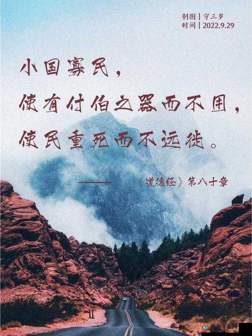 给老子叫，老子喜欢听：喊出心中的豪迈