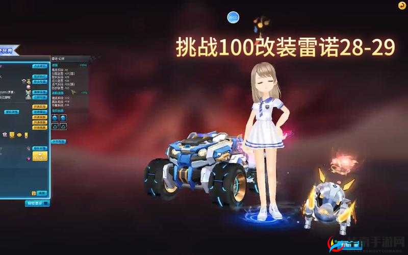 qq 飞车手游雷诺购买攻略:快速入手雷诺的秘密