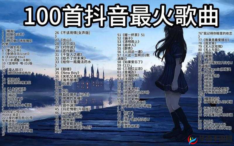 抖音热歌揭秘：我最疼爱你那首歌究竟是谁唱的