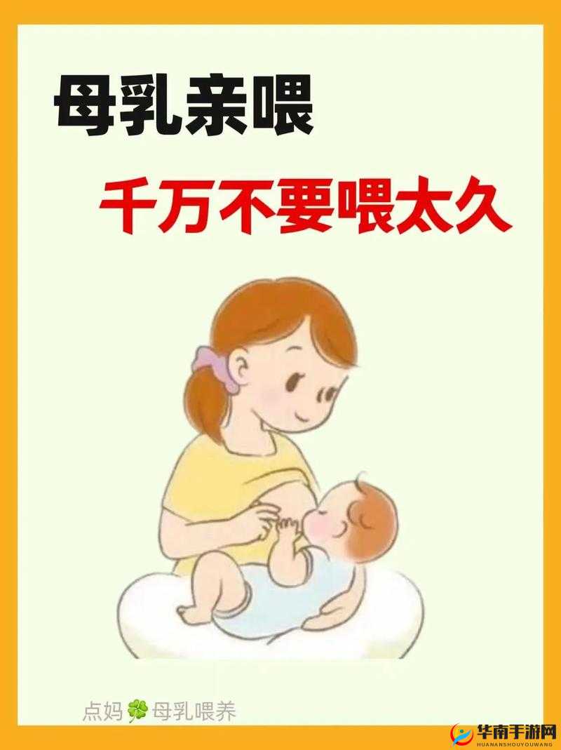 母乳与亲亲：一种特殊的情感表达