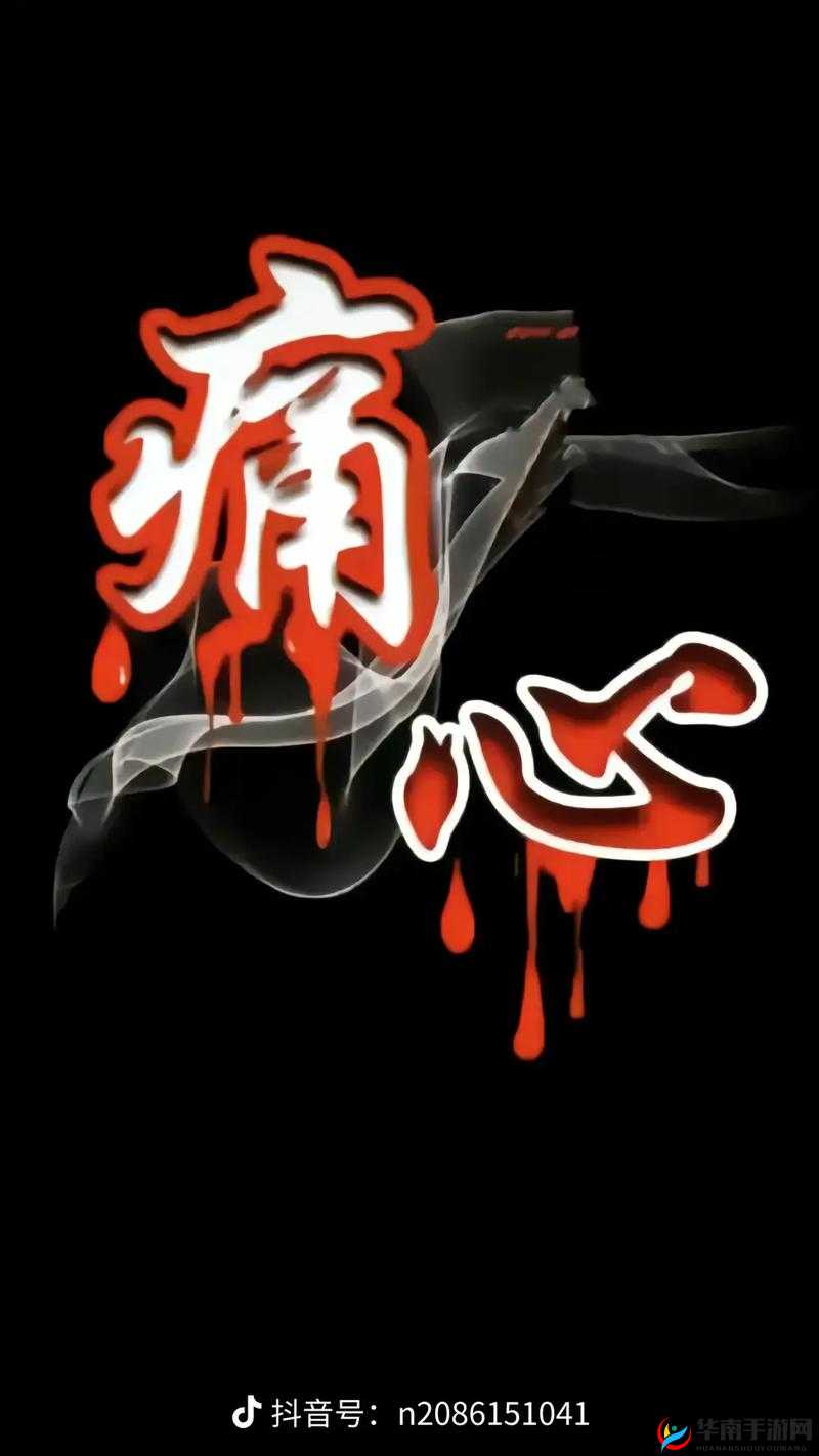 抖音上为何要喝醉明知道对方不会为自己心碎是哪首歌