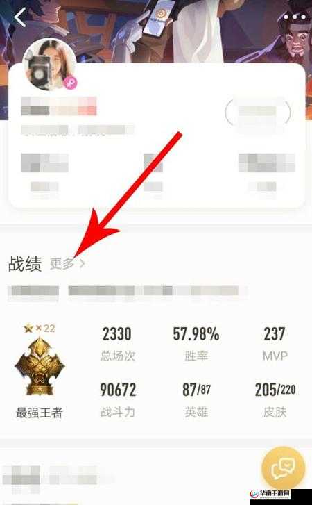 王者营地查看好友在线的具体方法详细解读与操作指南