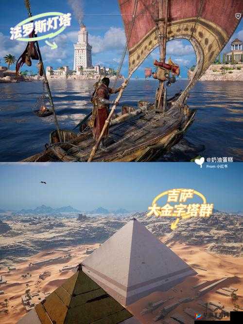 刺客信条起源攻略大全：新手玩转埃及的图文教学