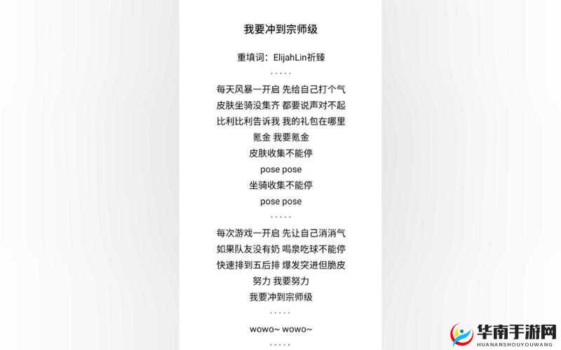 燃烧我的卡路里是什么歌及歌词出处全解析