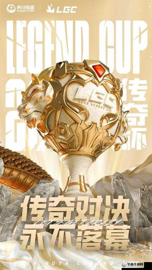 人皇sky 与兽王技院的巅峰对决：电竞传奇之战