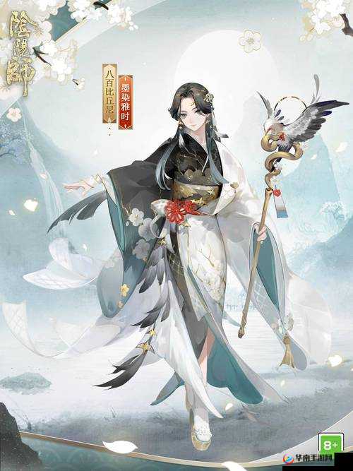 八百比丘尼挟持关键人物要挟晴明出手相助