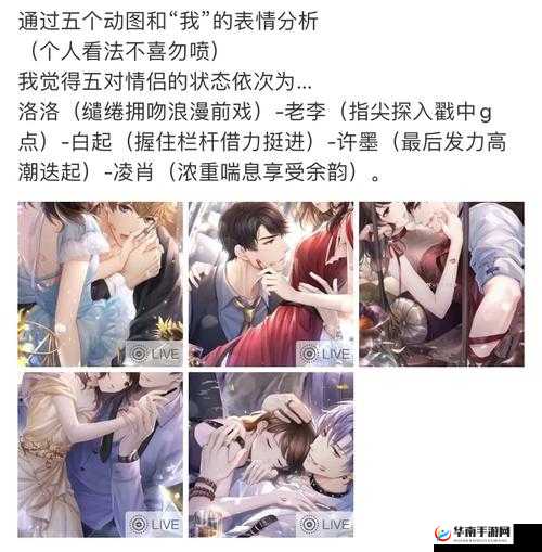 穿越到以 SP 为主的世界学校：成为最强的 SP 战士