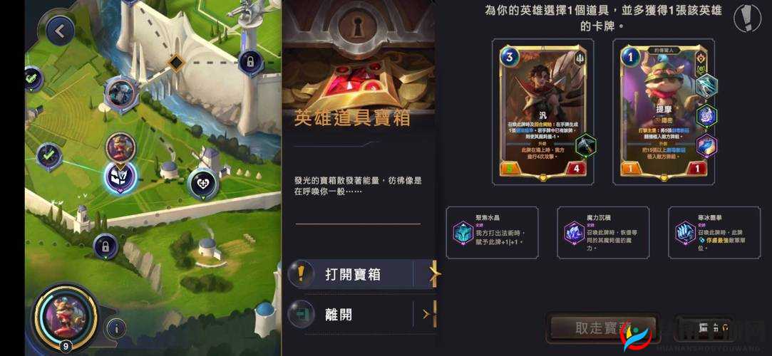 英雄之路：我的正义战斗系统详解——我的英雄学院中的战斗策略与技能解析