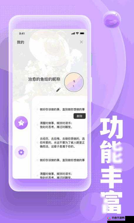 99 国精产品灬源码 1688 钻石成风险精品：需警惕