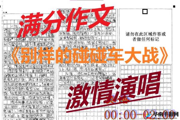 强取 1V1 激情对决