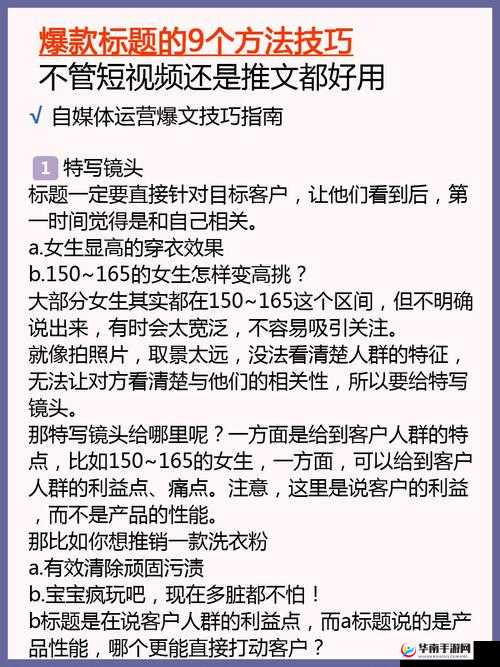 成全视频观看技巧和方法被曝光：背后真相令人震惊