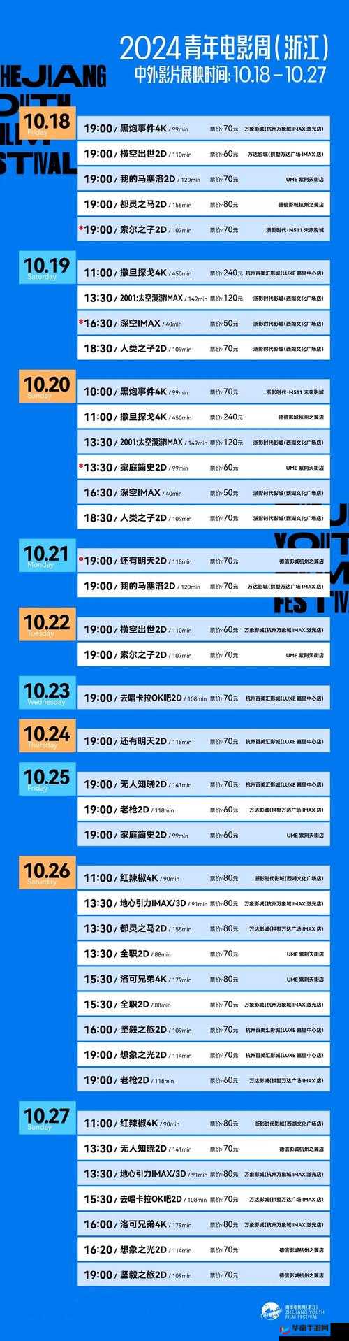 大地资源在线观看中文第二页：精彩内容不容错过