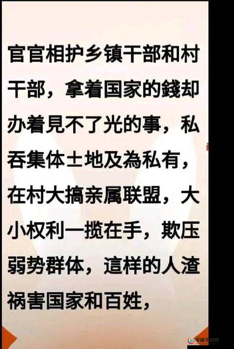 日本 Aw 电费:一个引人深思的话题