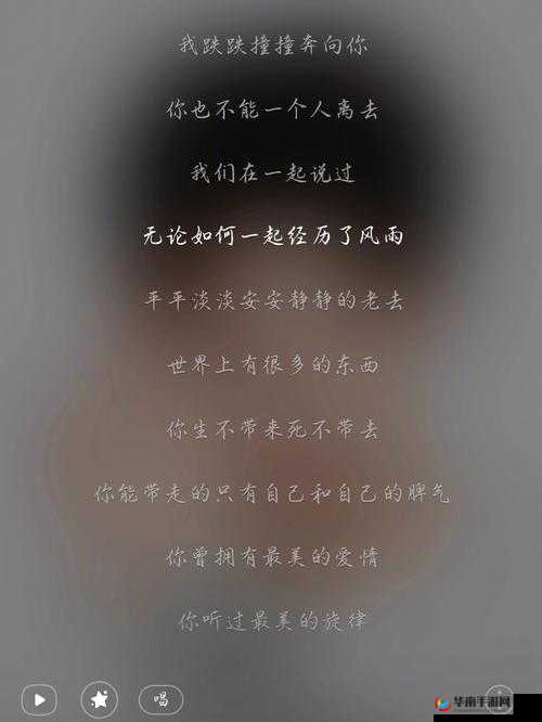 你低头不说一句 你是我心中的一首歌