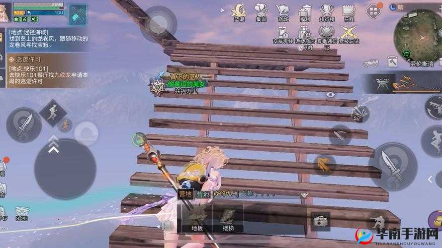 明日之后获取 E 型天窗的详细方法与途径大揭秘