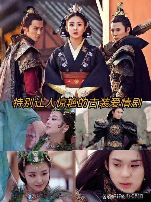 老人船上弄雨荷第十二集跚钢：新的剧情展开