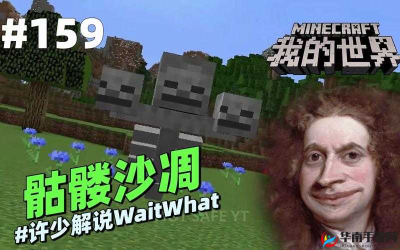 《我的世界音符盒DIY全攻略：如何轻松制作自己的音乐盒子》