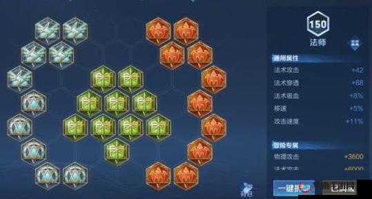 庄周吸血鱼铭文出装全攻略大揭秘