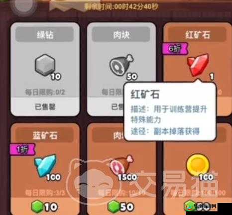 翼星求生精制木材获取途径 特殊木材获得方法分享