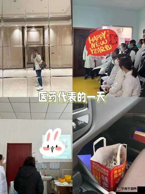 医院科主任轮睡医药代表细节