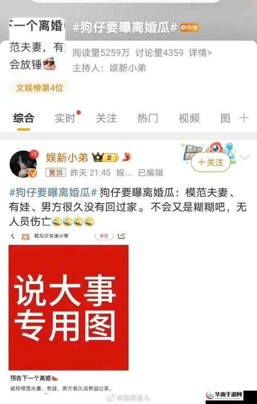 166fun 吃瓜热门大学生：校园趣闻大揭秘