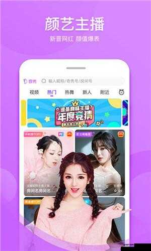 秋葵视频永久无限解锁版苹果：畅享无限制精彩视频