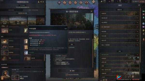 十字军之王 3 伊比利亚冲突成就攻略：解锁攻略与成就指南