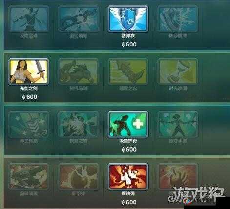 枪火游侠莲攻略秘籍：解析莲的最佳出装搭配与装备选择策略