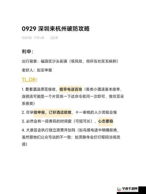 试探儿子愿否做心理咨询