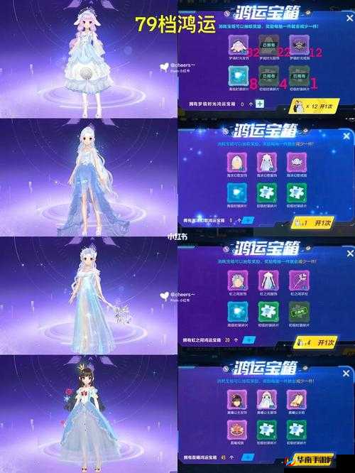 QQ 飞车手游黑金最低价格及鸿运宝箱价格详细计算分析