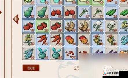 获得方灵田紫炎椒的详尽攻略：种育细节与方法大揭秘